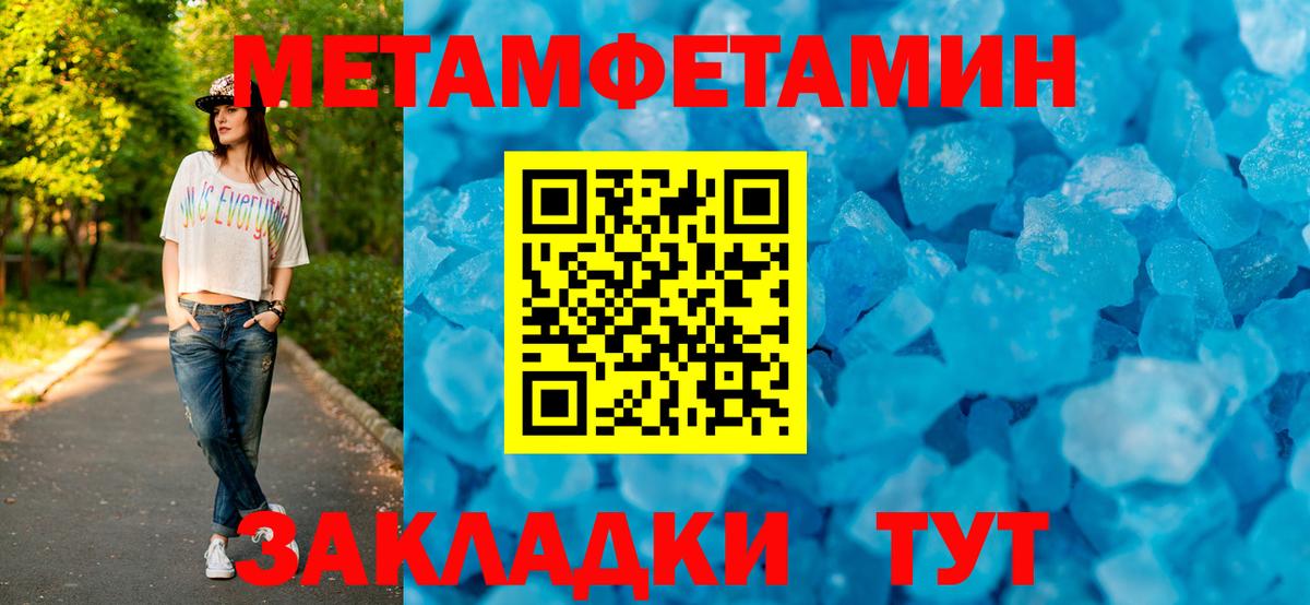 Амфетамин 97% Светлоград