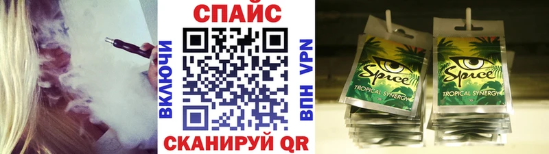 Бутират GHB  Светлоград 