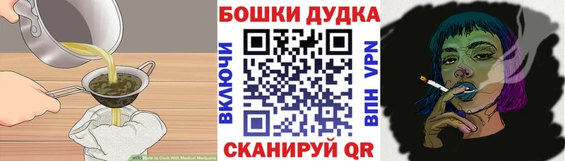 Canna-Cookies конопля  Светлоград 