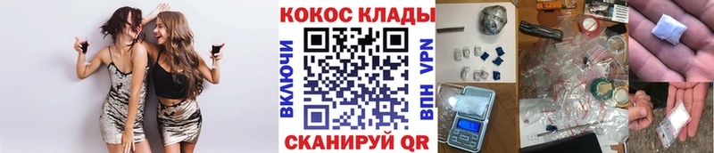 хочу наркоту кракен маркетплейс Кокаин FishScale Светлоград