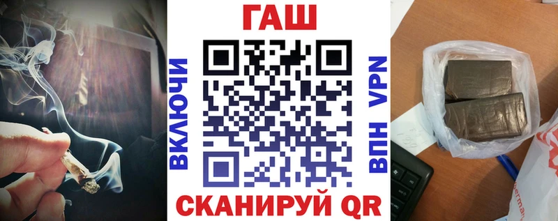 Гашиш гарик где можно купить Светлоград