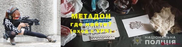 mdpv Алексин
