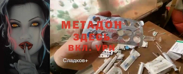 mdpv Алексин