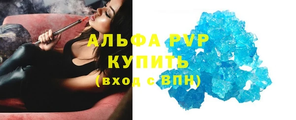 Альфа ПВП Алзамай