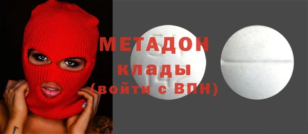 mdpv Алексин