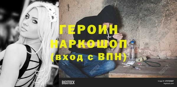 эйфоретик Алексеевка