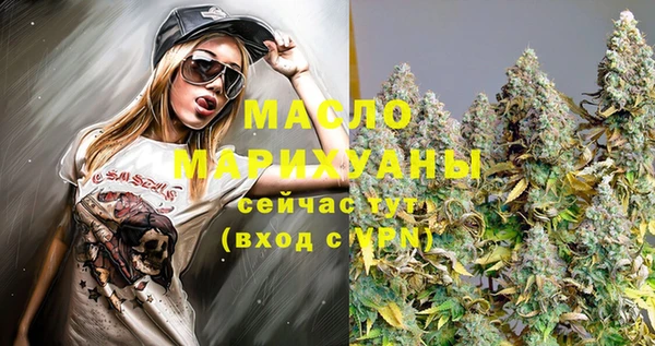 mdpv Алексин