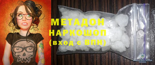 mdpv Алексин