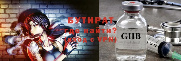 mdpv Алексин