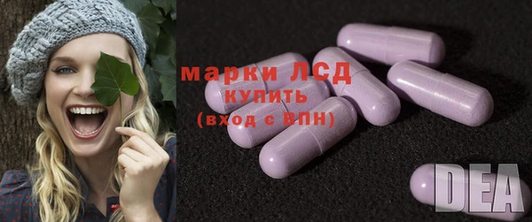 эйфоретик Алексеевка