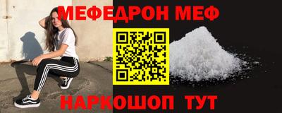 скорость mdpv Славгород