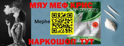 кокаин перу Сланцы