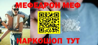 скорость mdpv Славгород