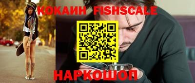 мефедрон мука Славянск-на-Кубани