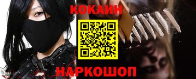 мефедрон мука Славянск-на-Кубани