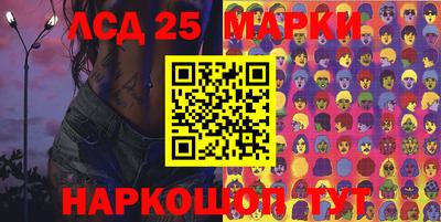 кокаин перу Сланцы