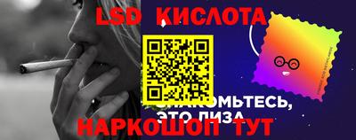 кокаин перу Сланцы
