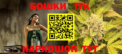 мефедрон мука Славянск-на-Кубани