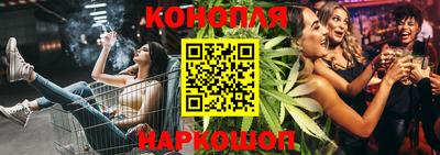 кокаин перу Сланцы