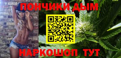 кокаин перу Сланцы