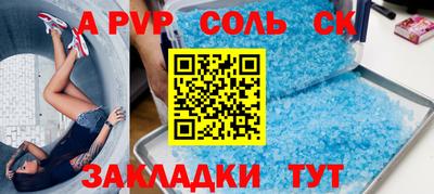мефедрон мука Славянск-на-Кубани