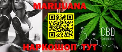 кокаин перу Сланцы