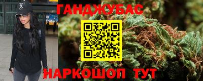 кокаин перу Сланцы