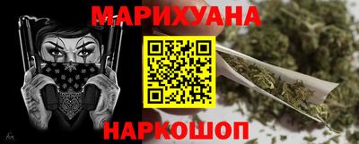мефедрон мука Славянск-на-Кубани