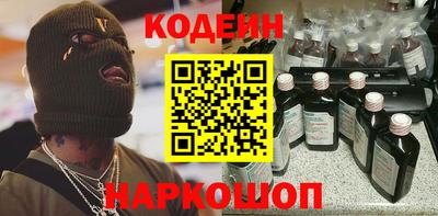 мефедрон мука Славянск-на-Кубани