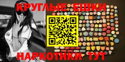 кокаин перу Сланцы