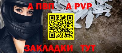 кокаин перу Сланцы