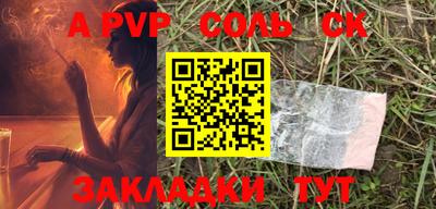 кокаин перу Сланцы