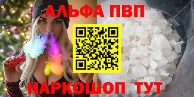 скорость mdpv Славгород