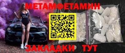 скорость mdpv Славгород