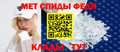 мефедрон мука Славянск-на-Кубани