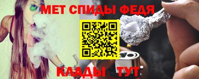 скорость mdpv Славгород