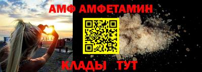 скорость mdpv Славгород