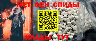 кокаин перу Сланцы