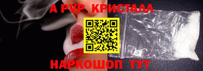 мефедрон мука Славянск-на-Кубани