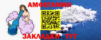 кокаин перу Сланцы