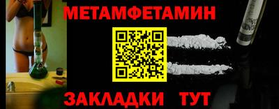 кокаин перу Сланцы