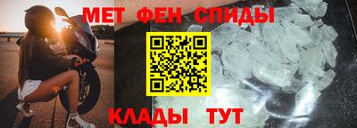 скорость mdpv Славгород