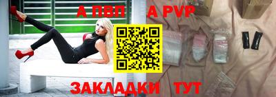 скорость mdpv Славгород