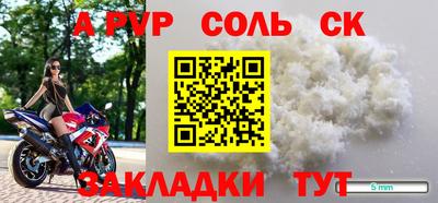 мефедрон мука Славянск-на-Кубани