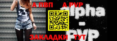 скорость mdpv Славгород
