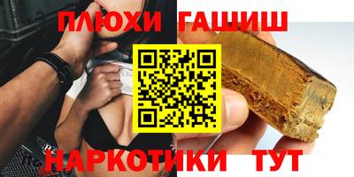 мефедрон мука Славянск-на-Кубани