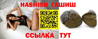 мефедрон мука Славянск-на-Кубани