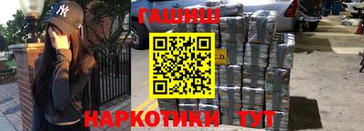 кокаин перу Сланцы