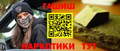 кокаин перу Сланцы